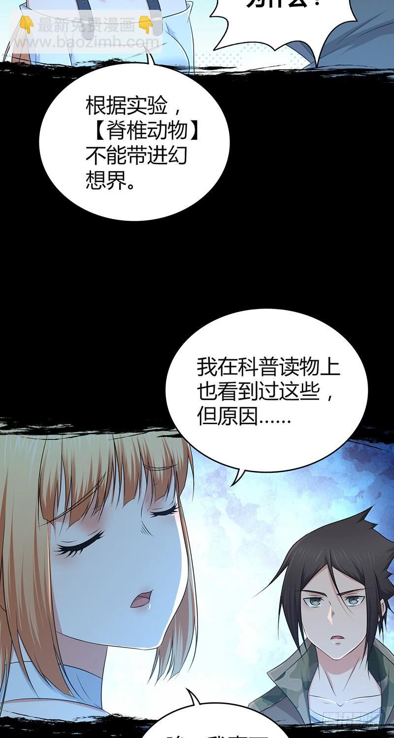 049 现代生活-第83话