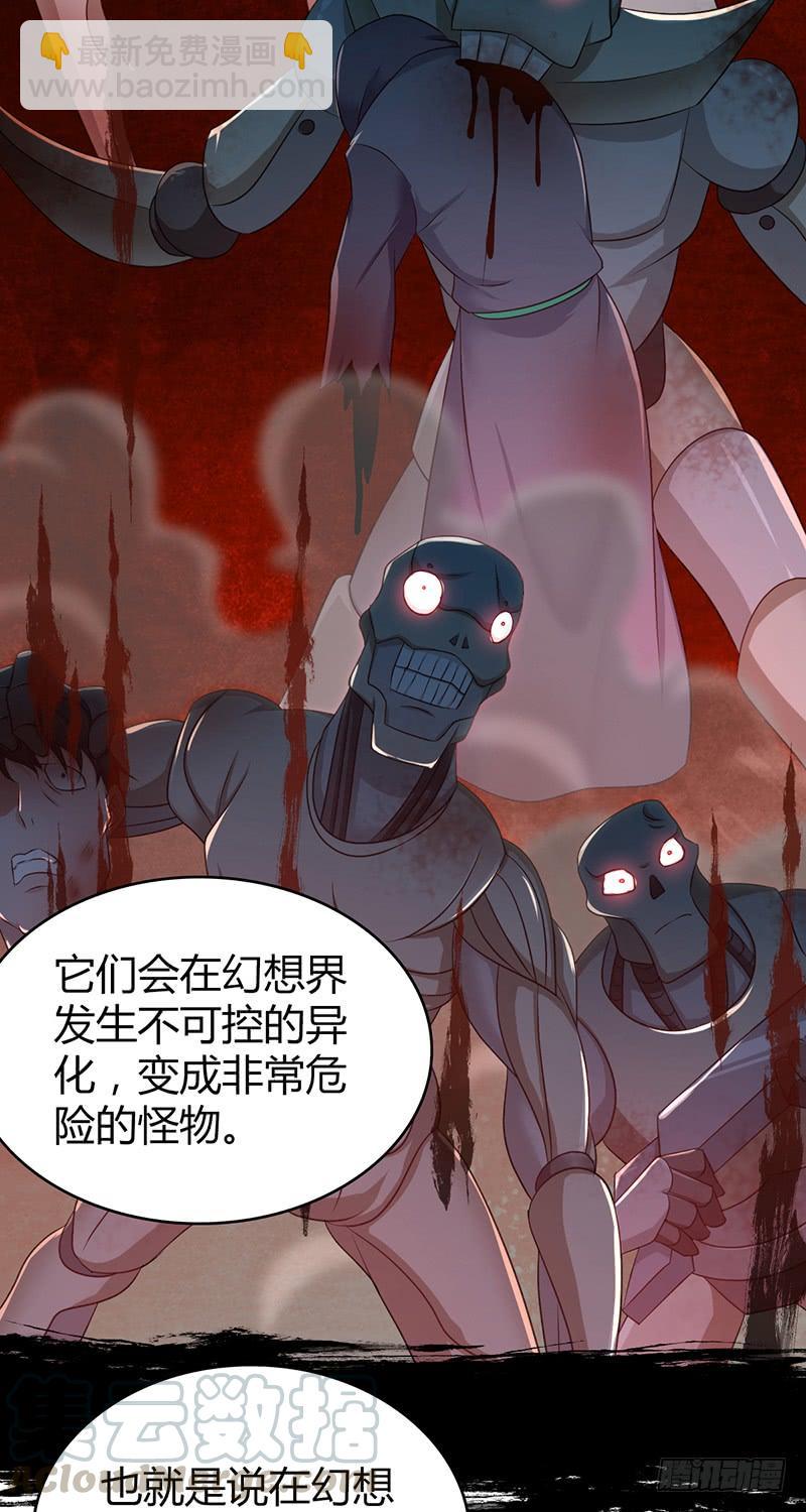 049 现代生活-第83话