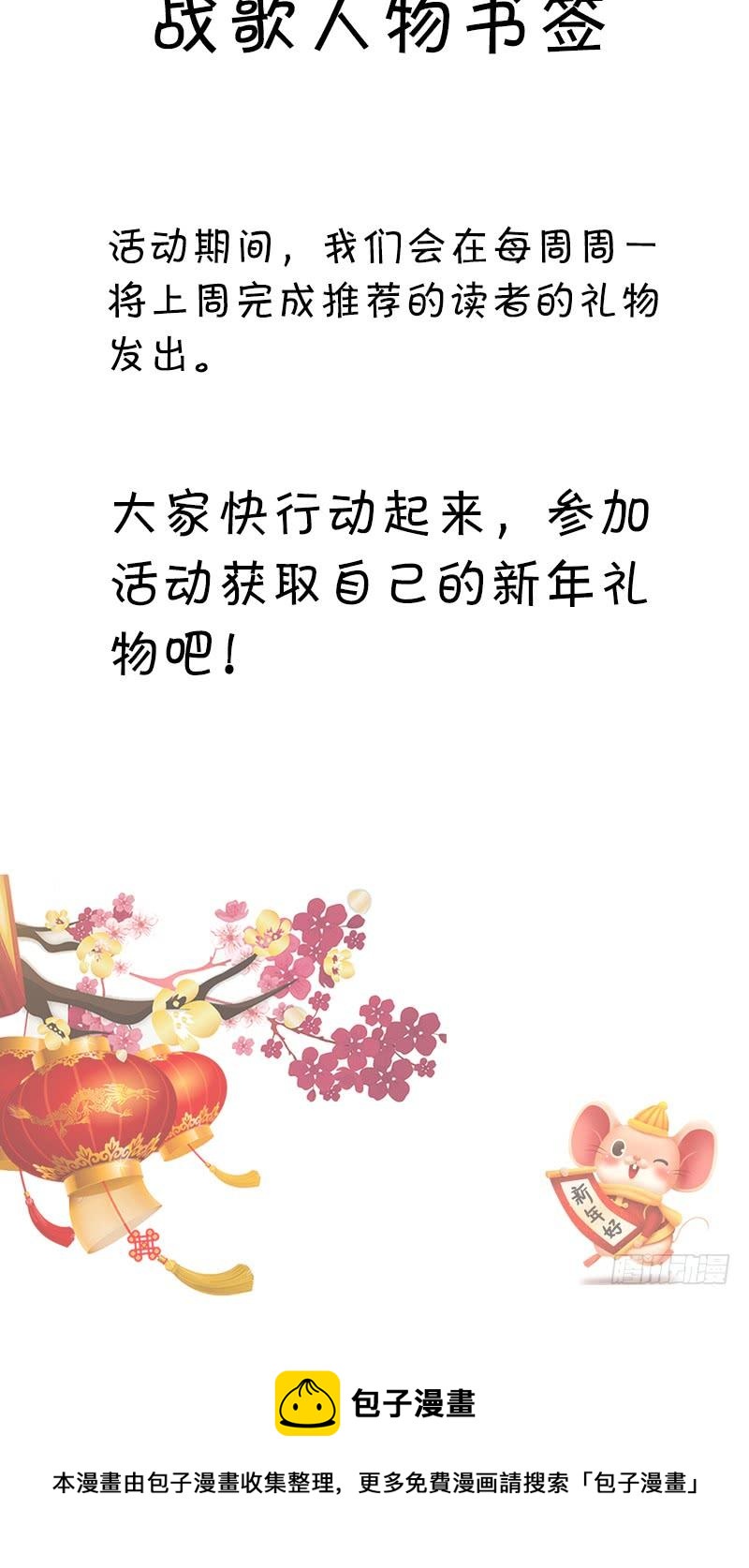 049 现代生活-第83话