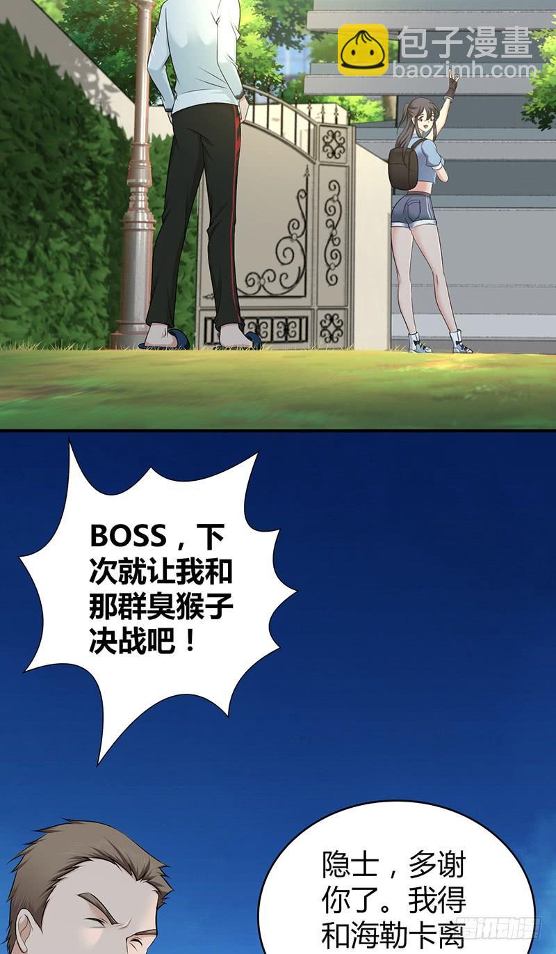 049 现代生活-第83话