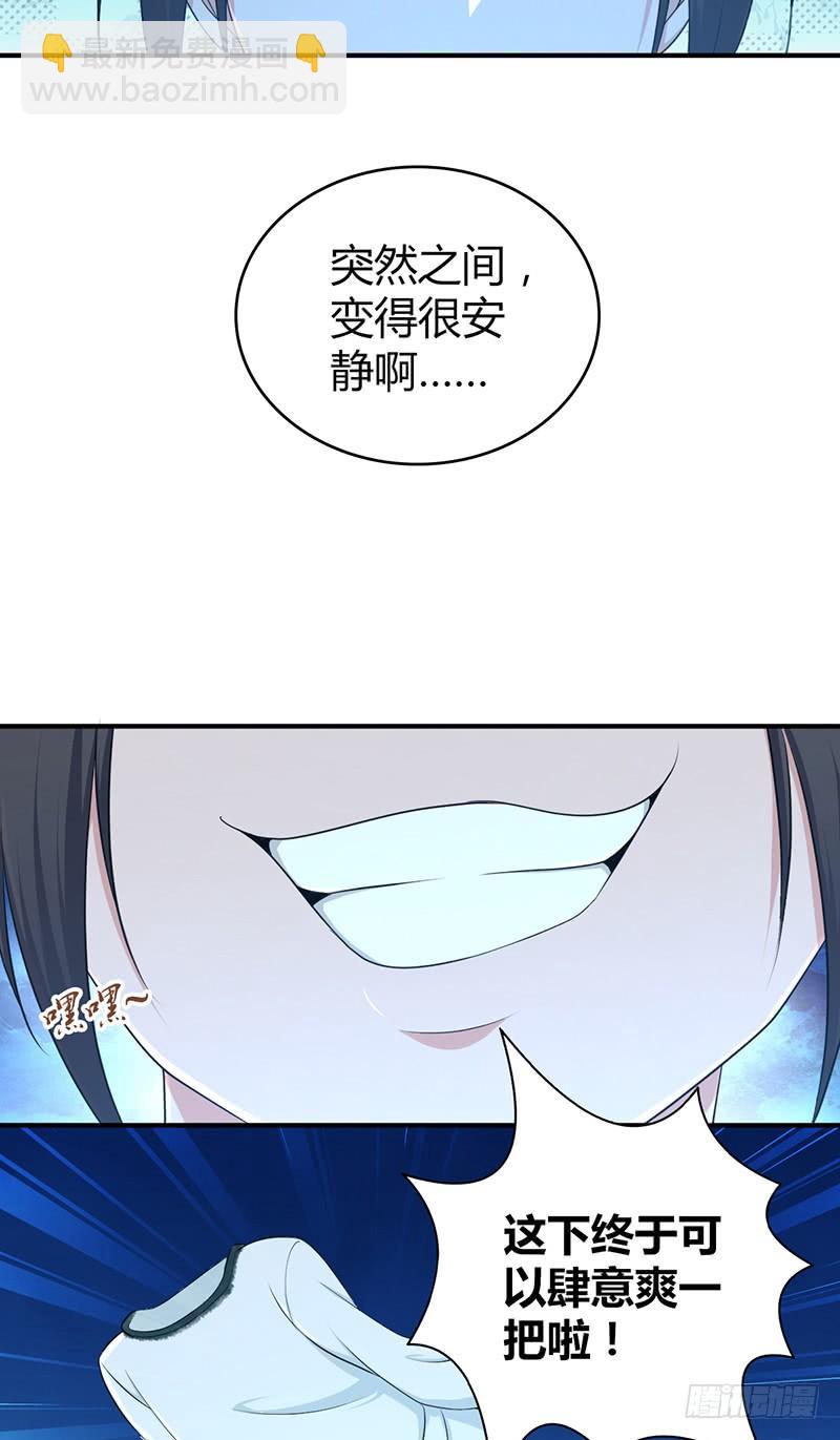 049 现代生活-第83话