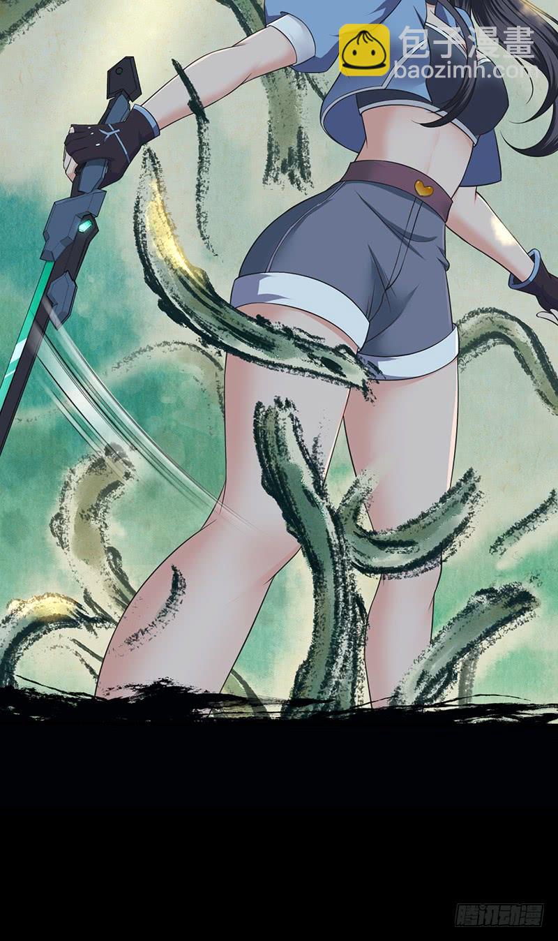051 树人(1/2)-第85话
