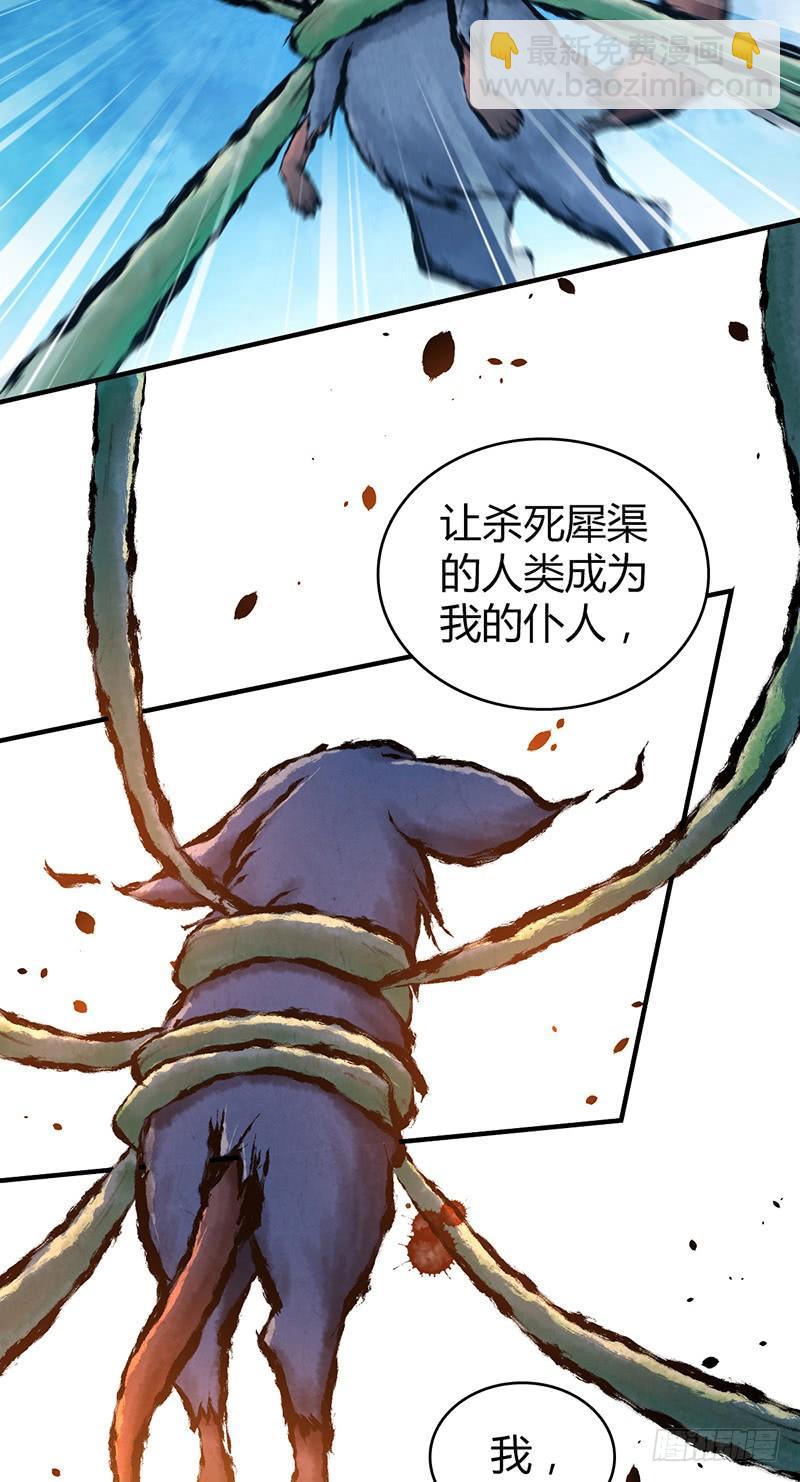 053 牝牡骊黄(1/2)-第87话