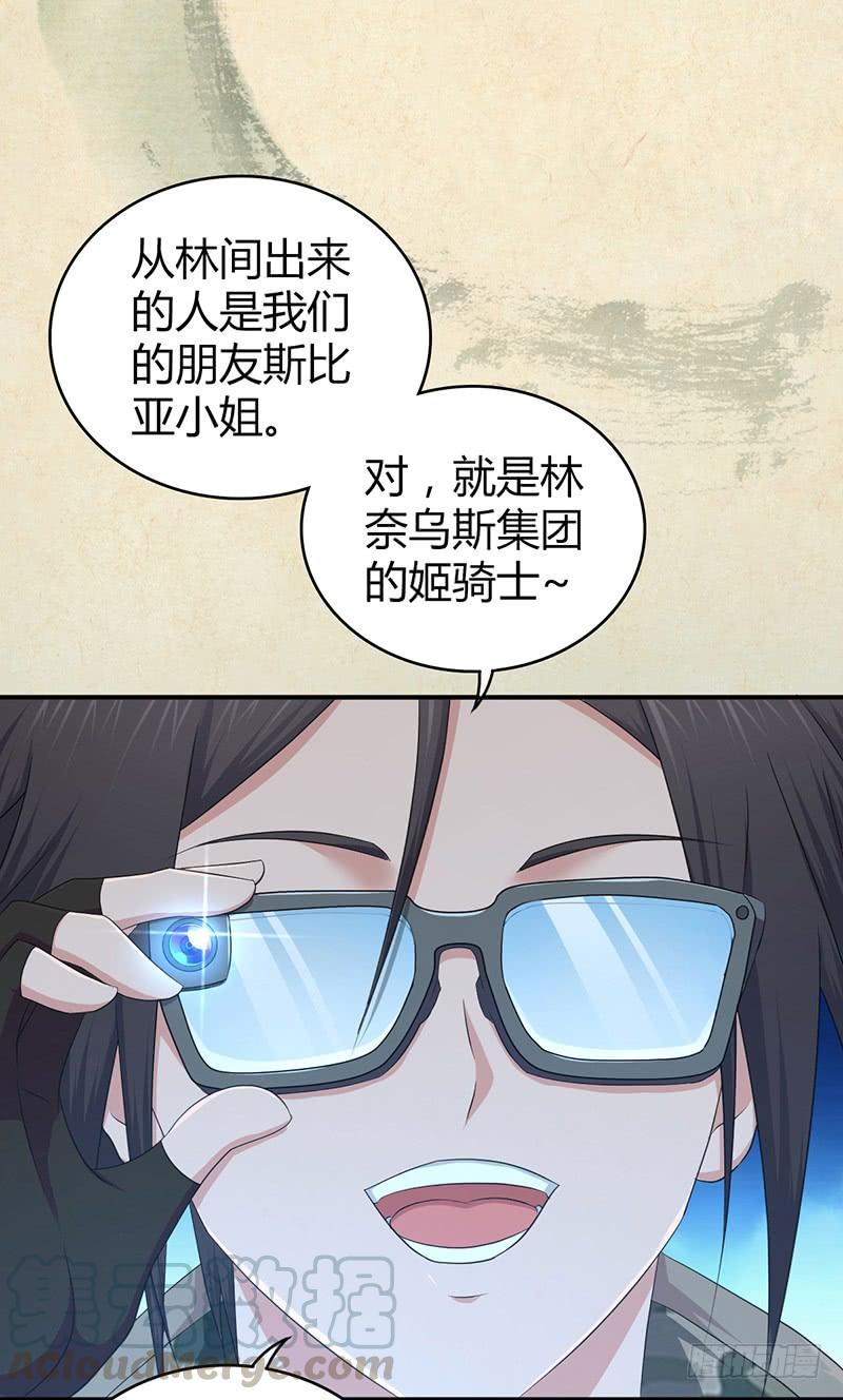 055 山主(1/2)-第89话