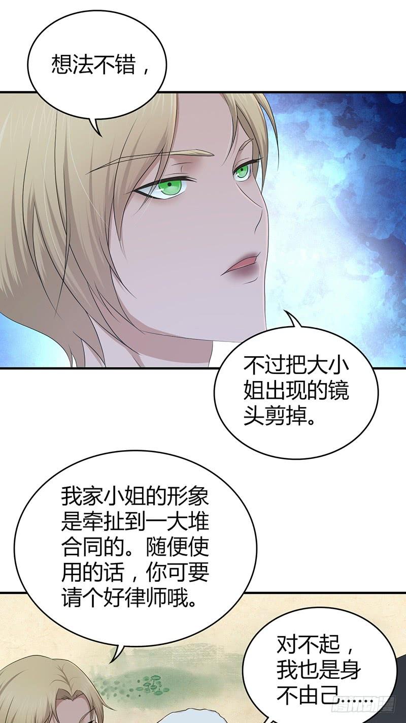 055 山主(1/2)-第89话