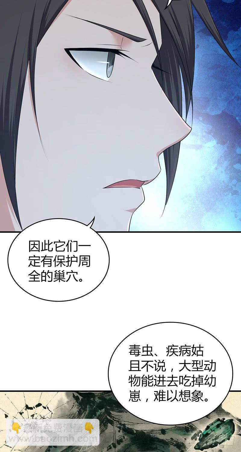 057 狌狌的生态-第91话