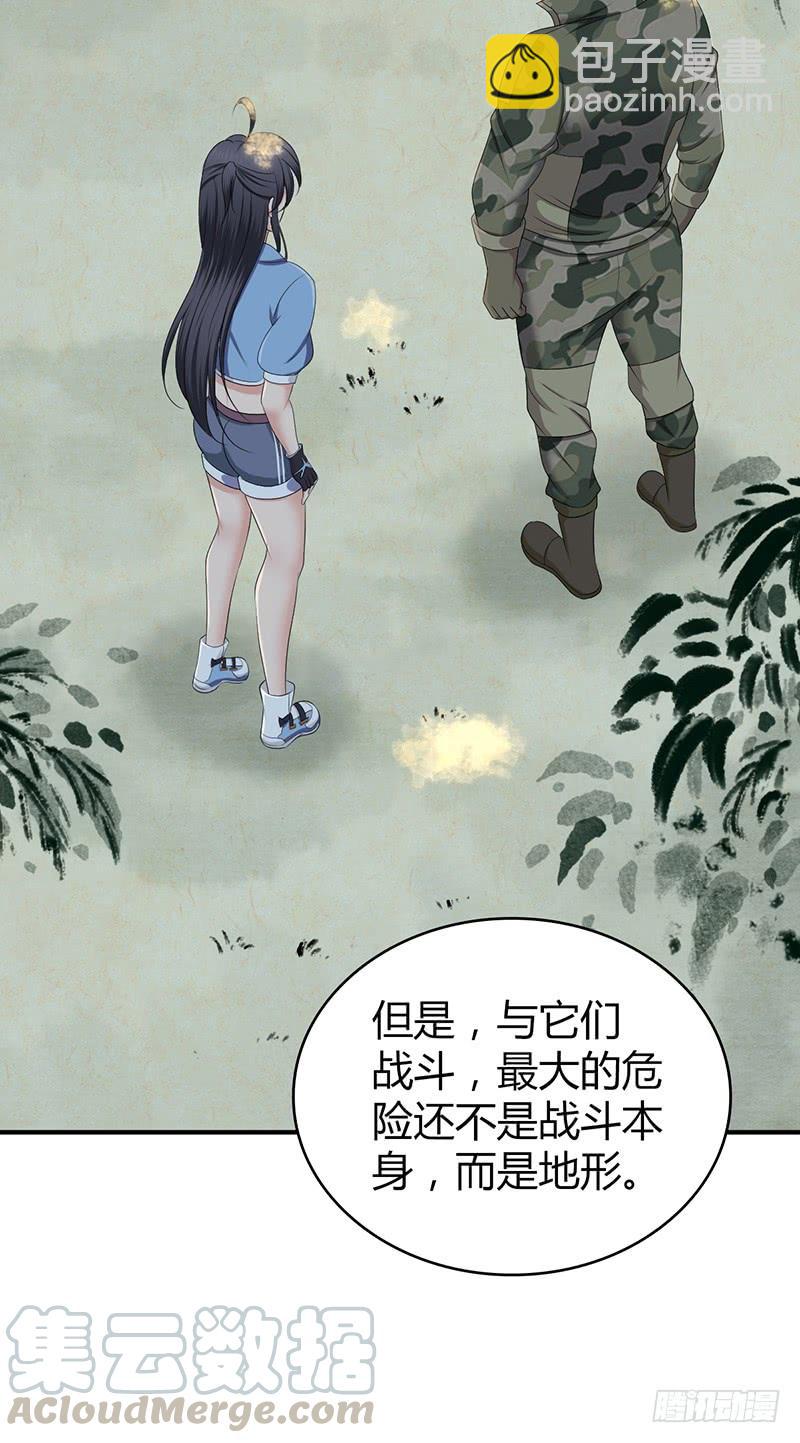 057 狌狌的生态-第91话