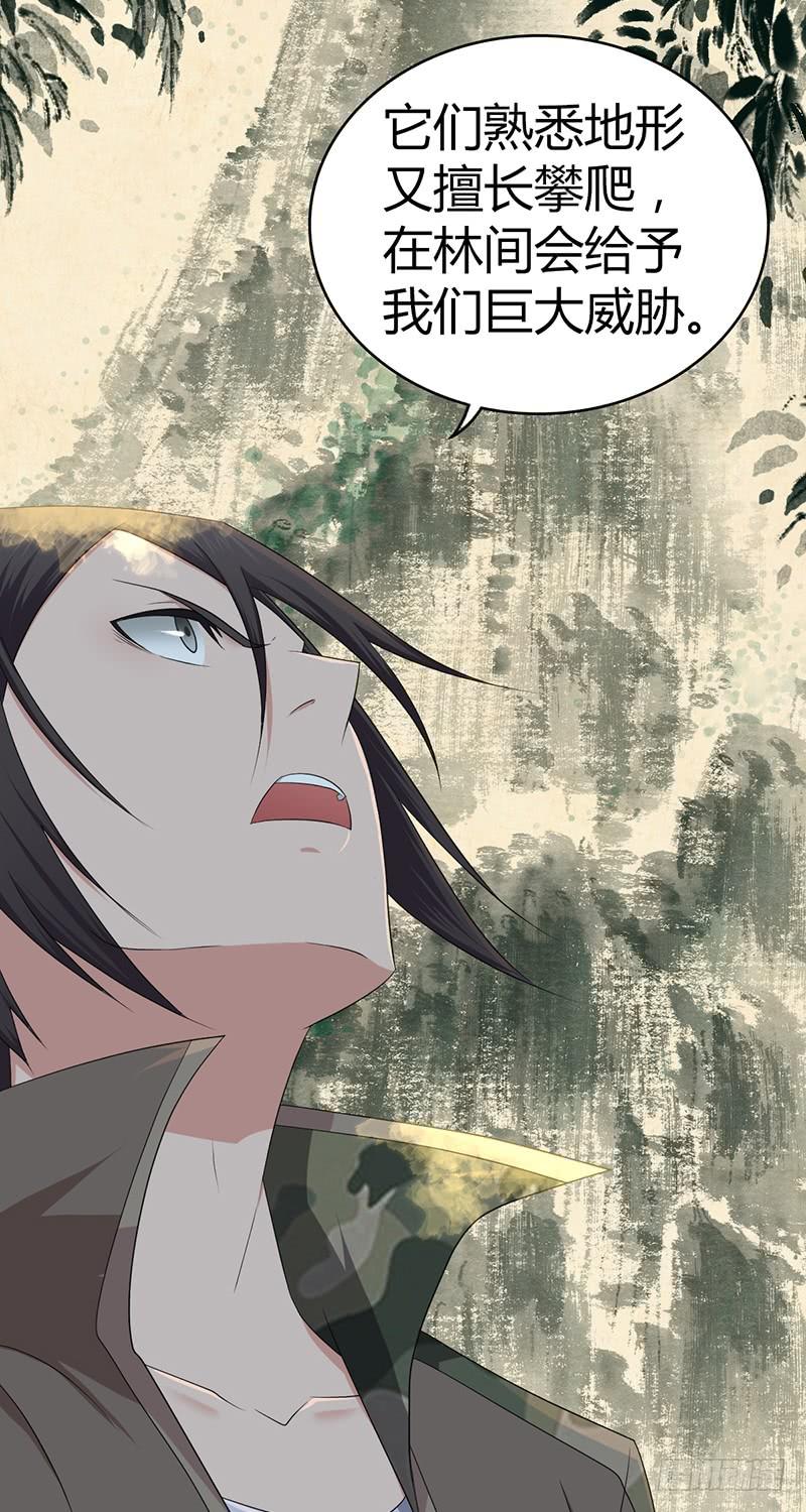 057 狌狌的生态-第91话