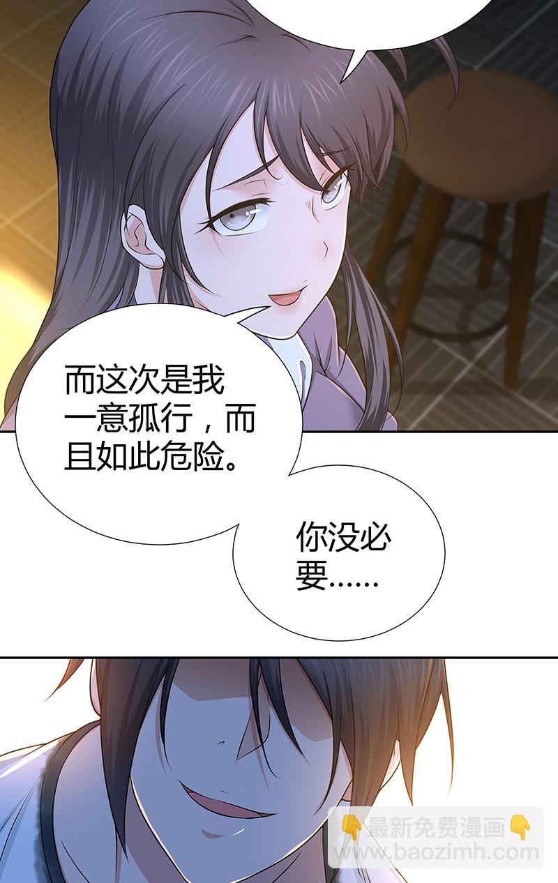 第7话-第7话