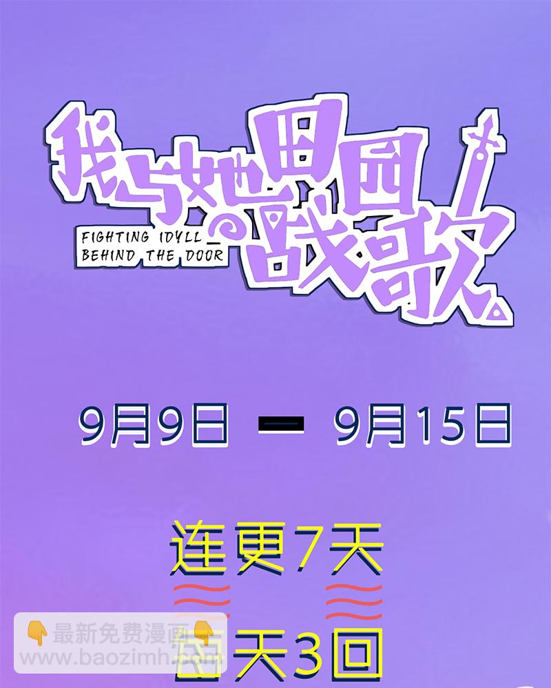 第7话-第7话