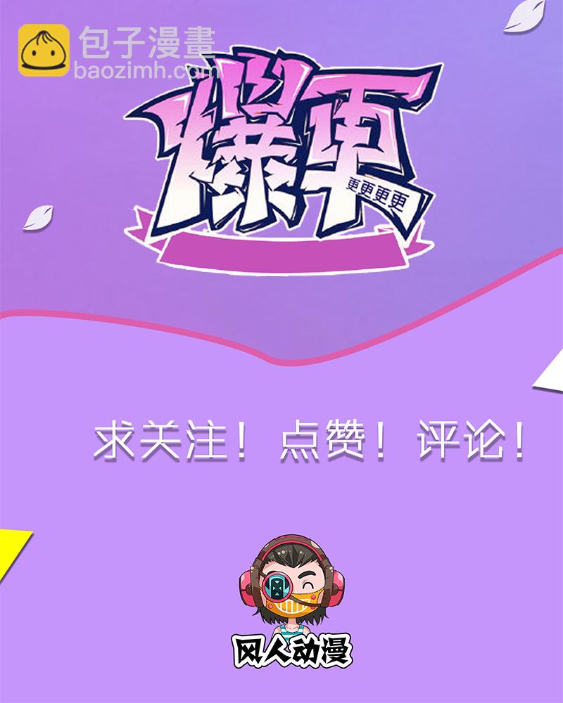 第7话-第7话