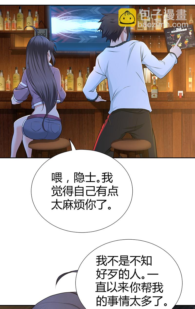 第7话-第7话