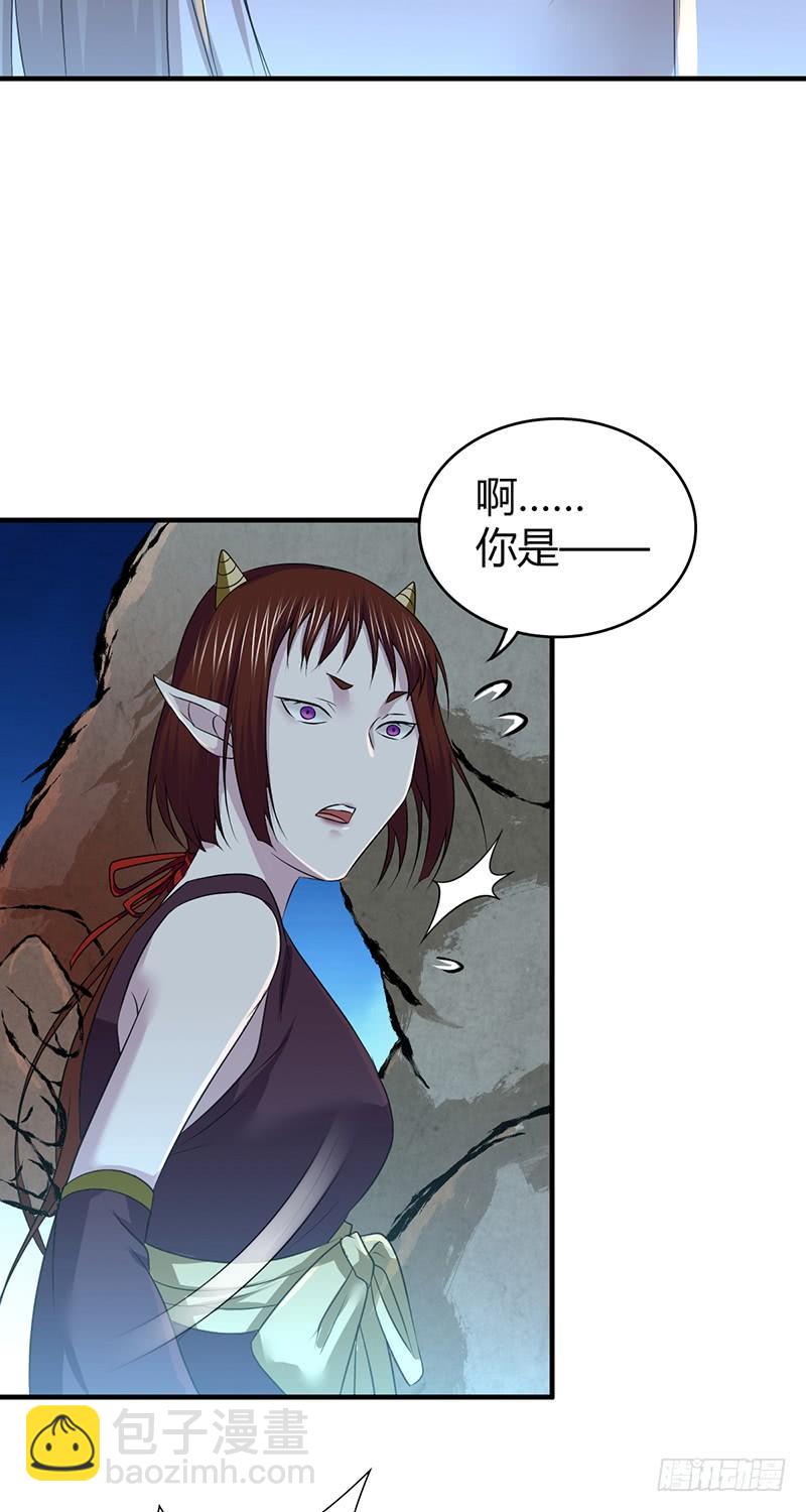059 狌狌的行动(1/2)-第93话