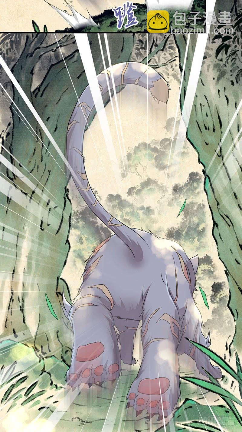 059 狌狌的行动(1/2)-第93话