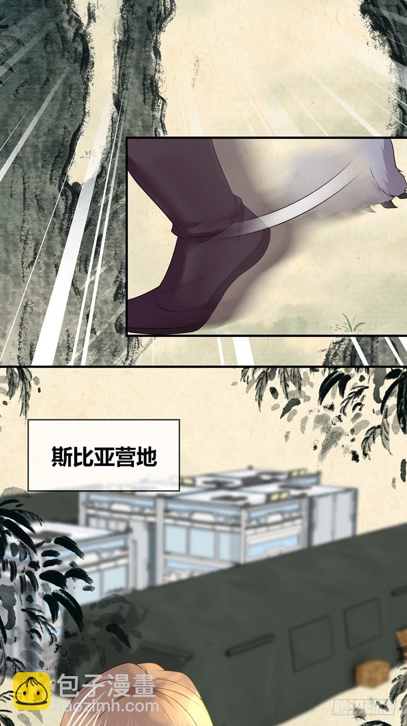 059 狌狌的行动(1/2)-第93话
