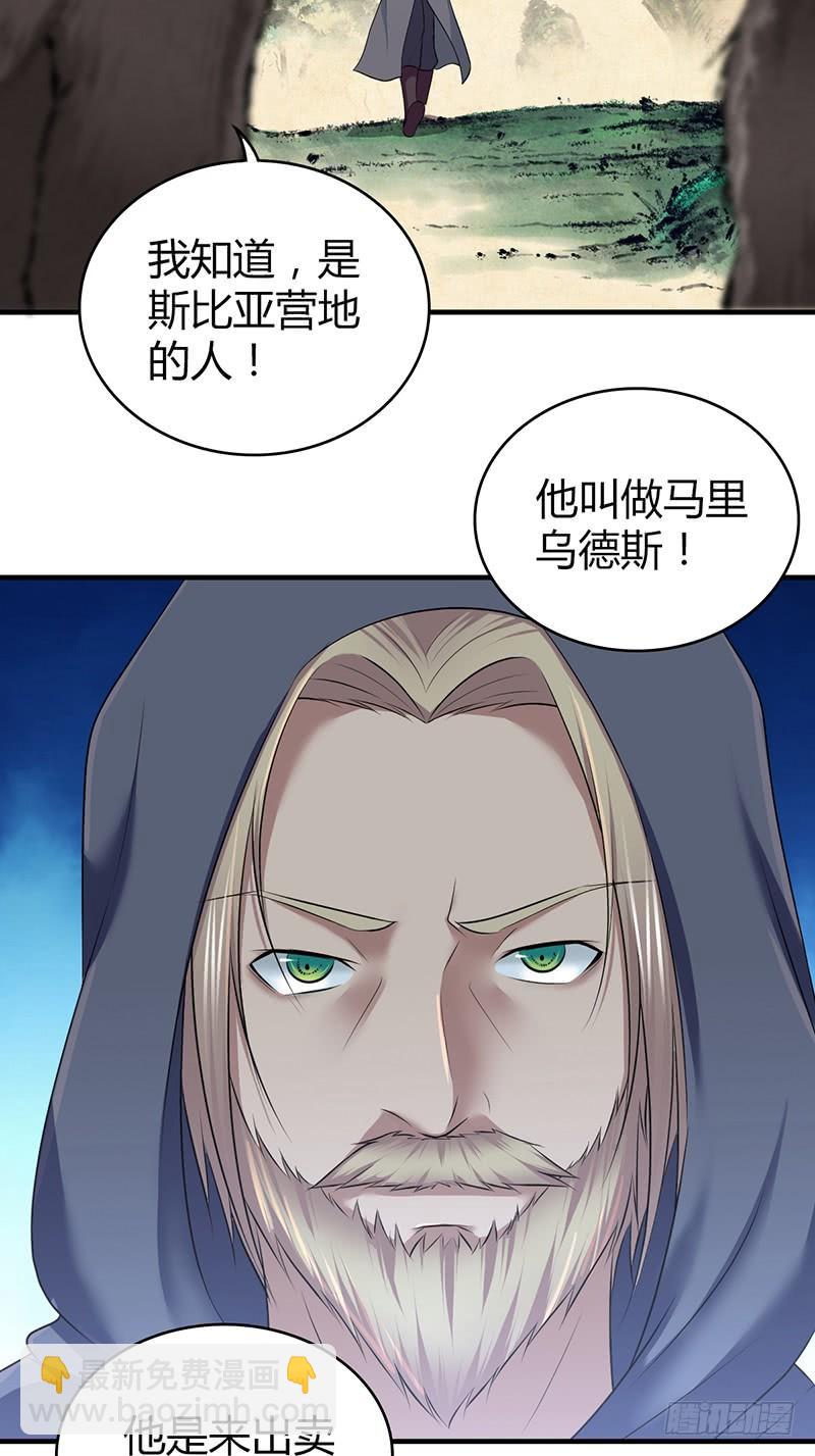 059 狌狌的行动(1/2)-第93话