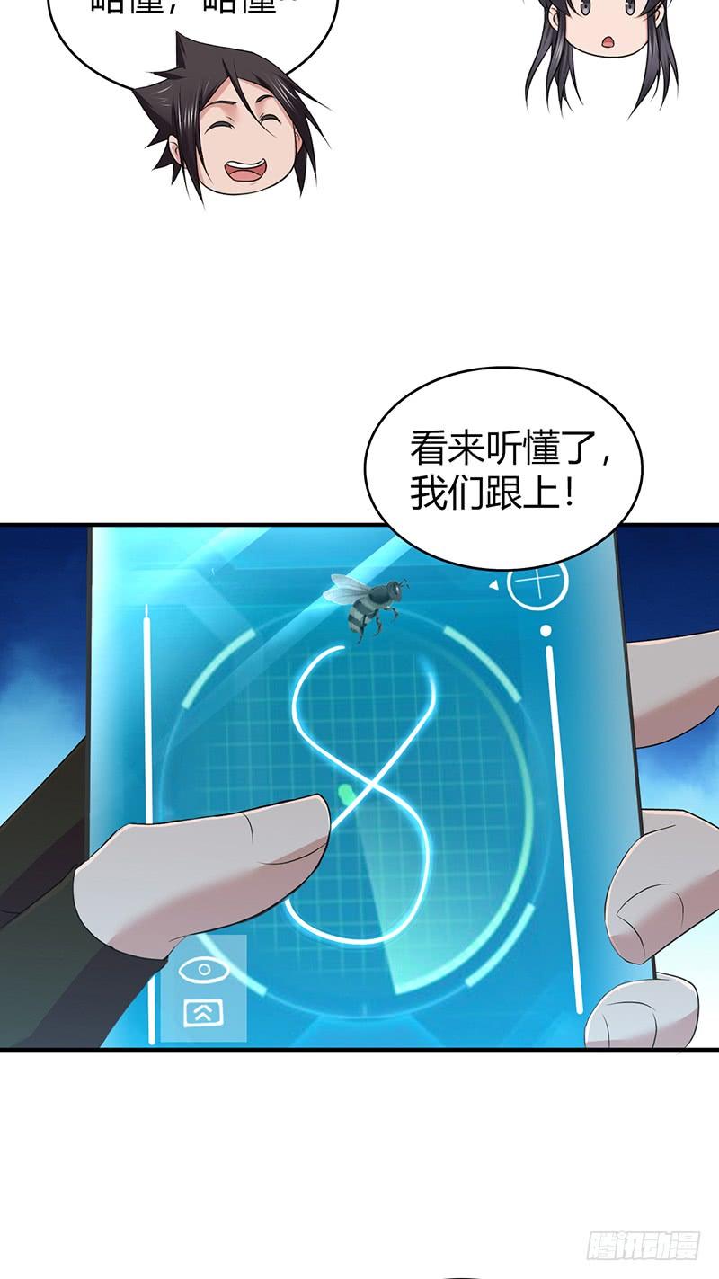 061 八字舞(1/2)-第95话