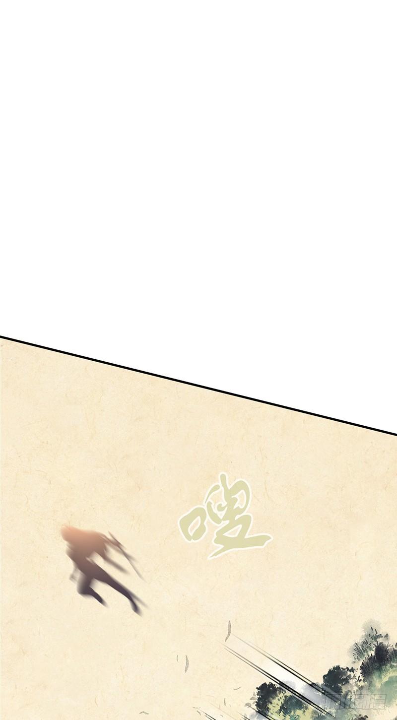 061 八字舞(1/2)-第95话