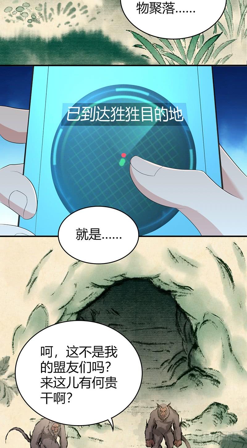 061 八字舞(1/2)-第95话