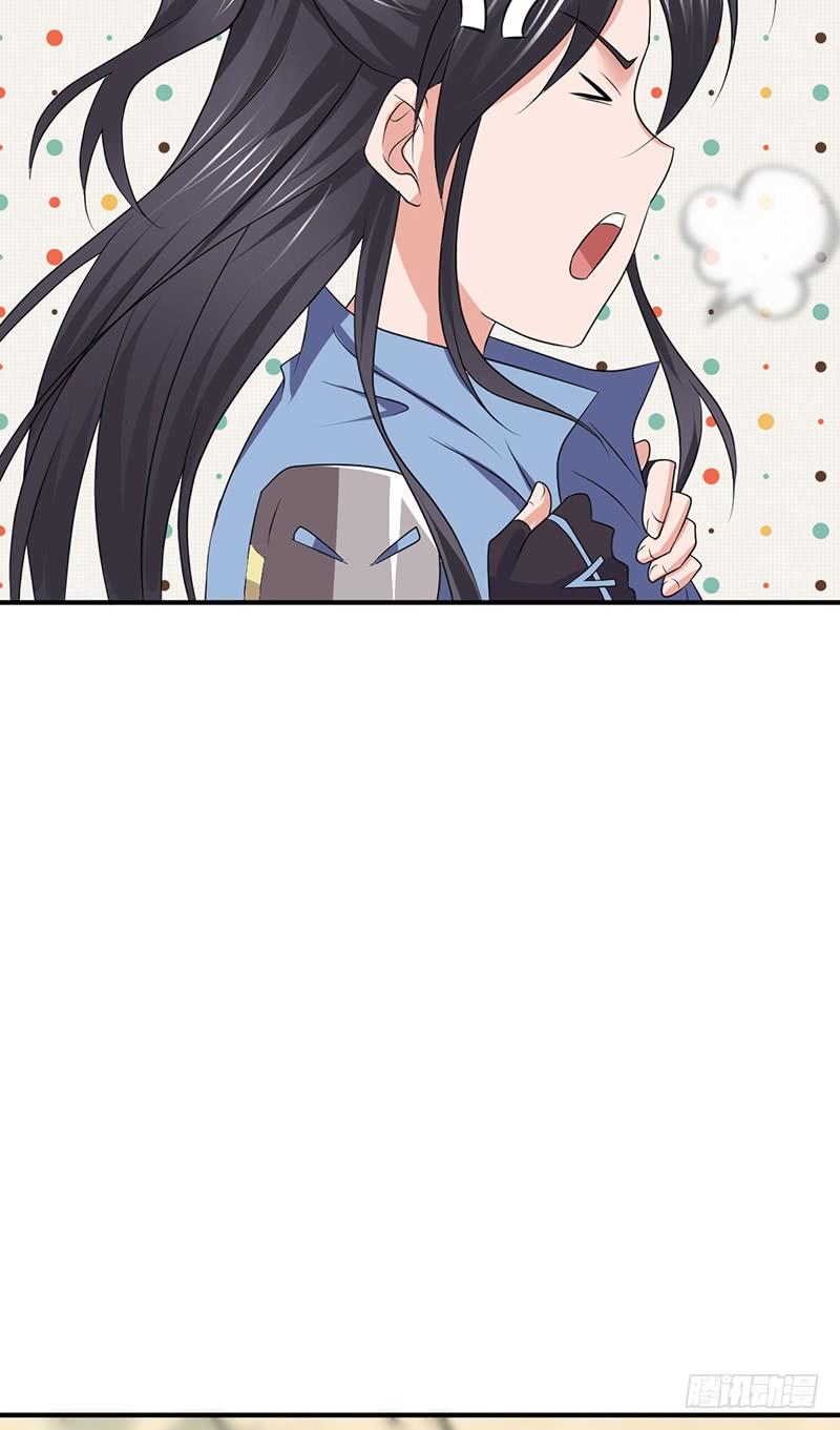 061 八字舞(1/2)-第95话