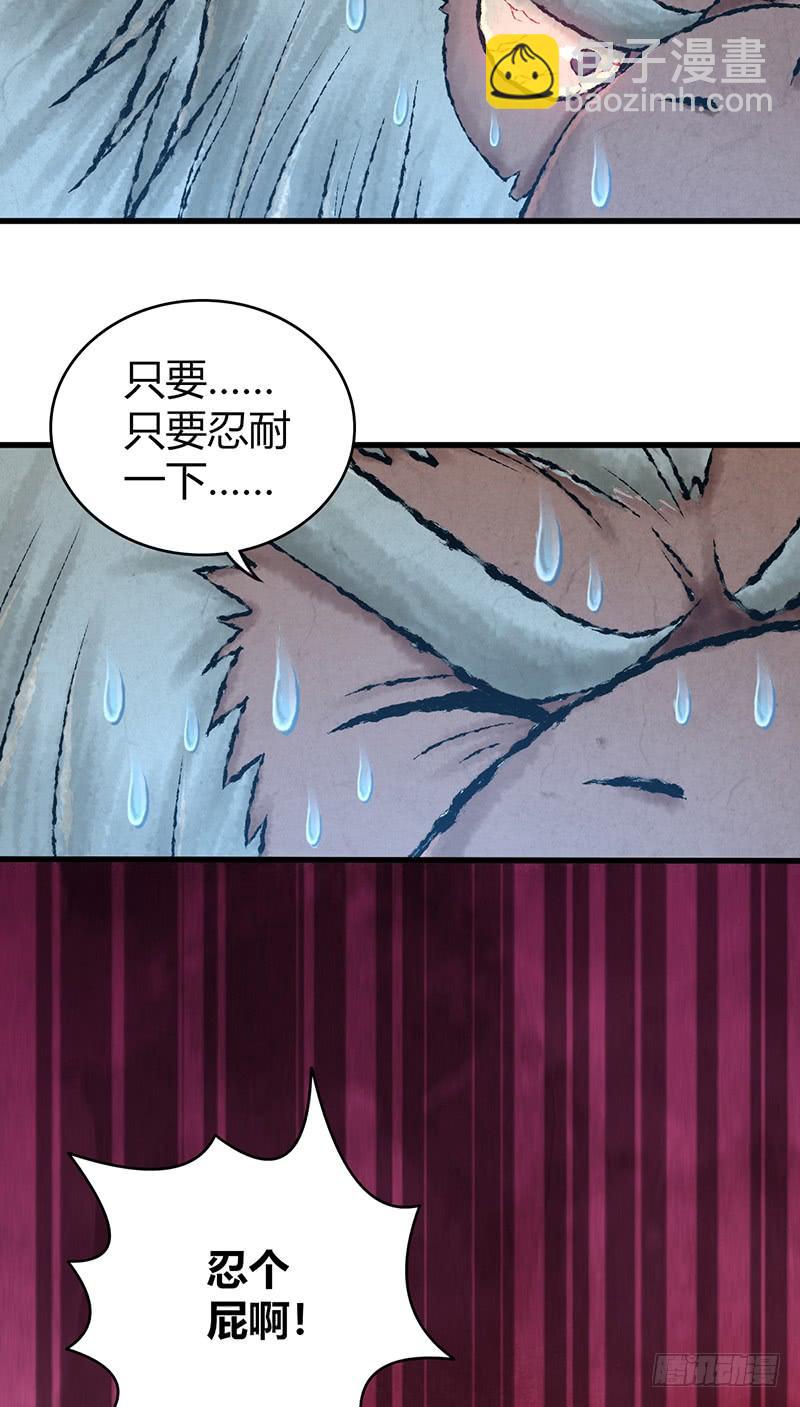 062 美人计-第97话
