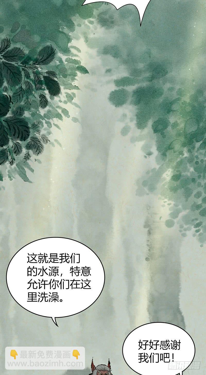 062 美人计-第97话