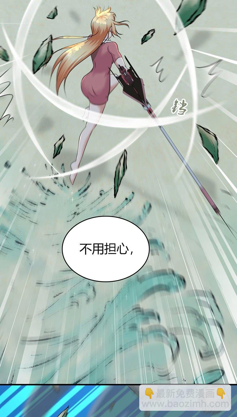 064 专业人士(1/2)-第99话