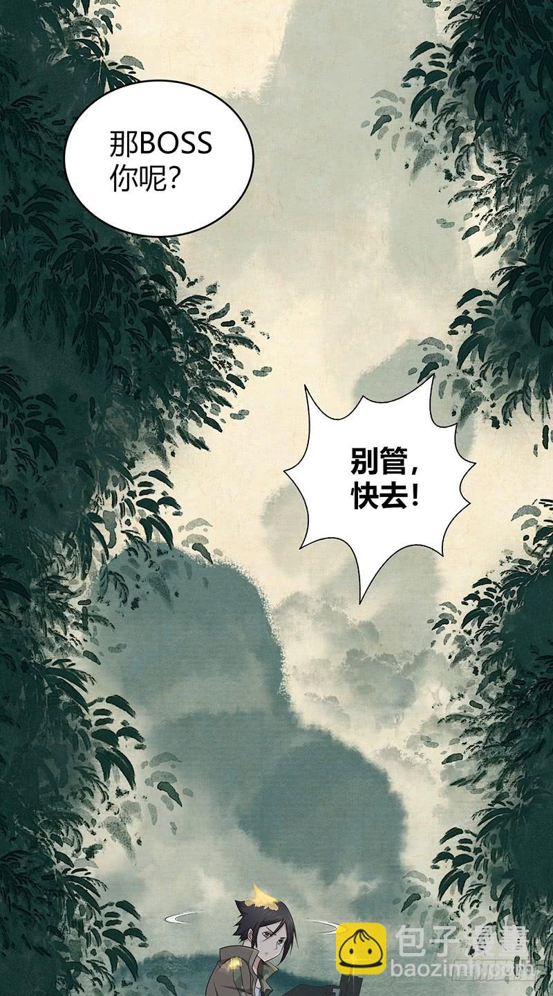 064 专业人士(1/2)-第99话
