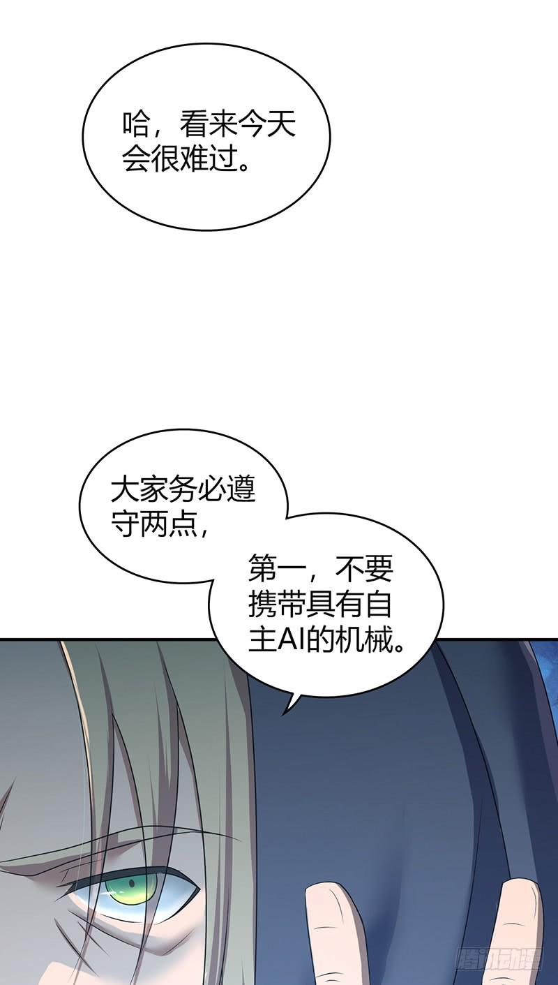 066 放生的福报(1/2)-第101话