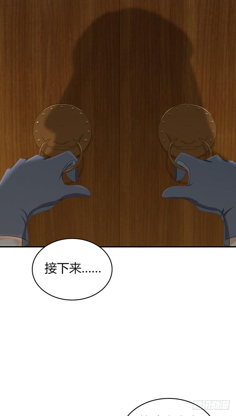 066 放生的福报(1/2)-第101话