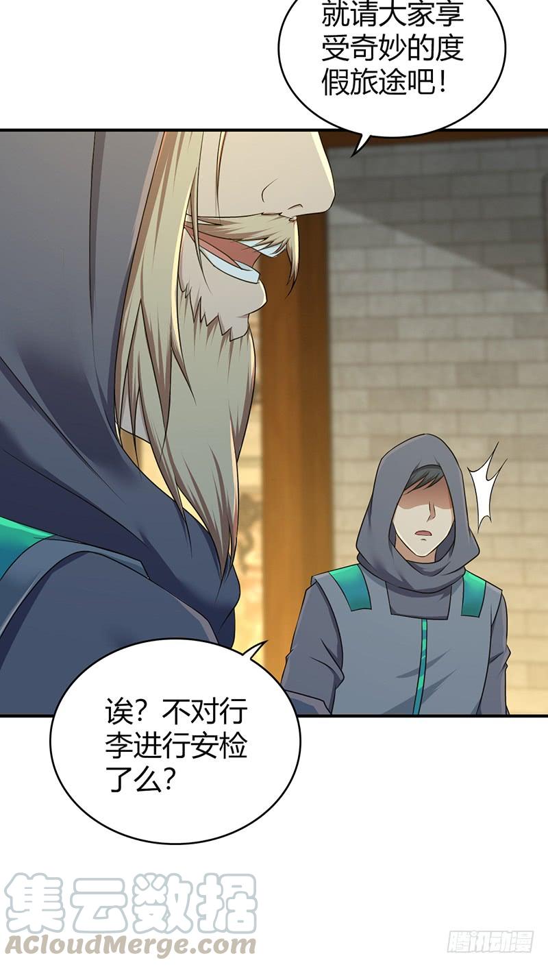 066 放生的福报(1/2)-第101话