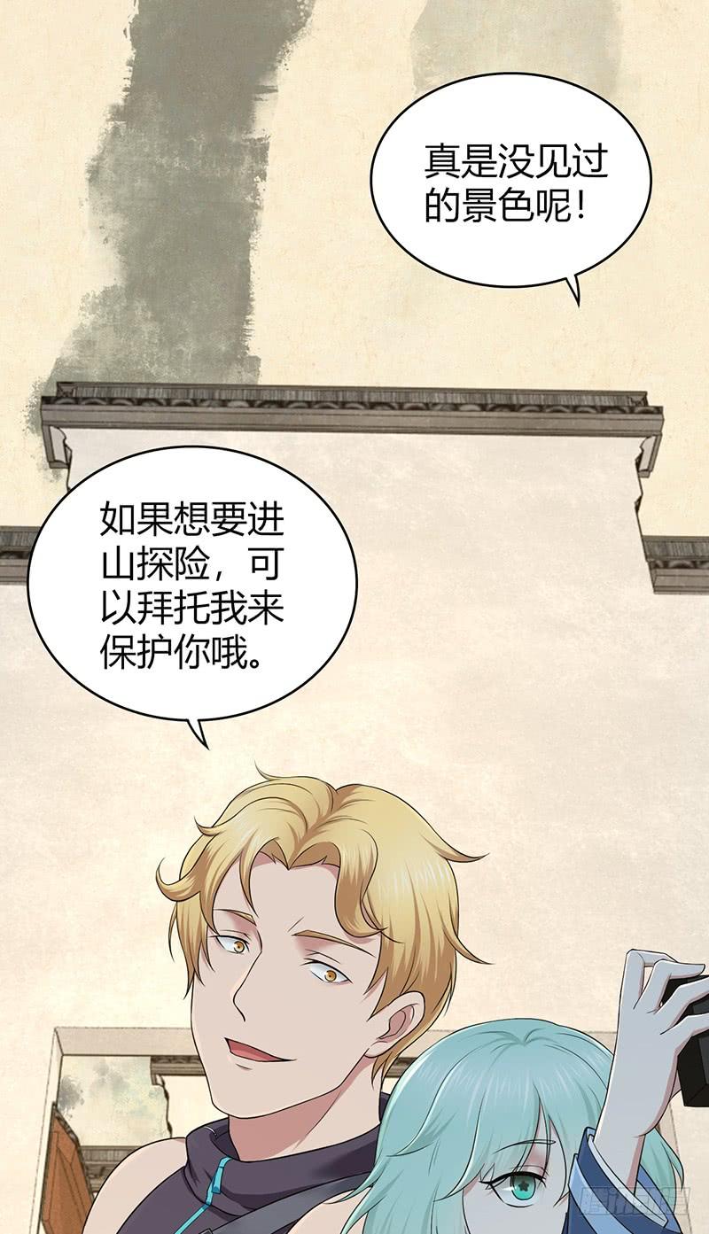 066 放生的福报(1/2)-第101话