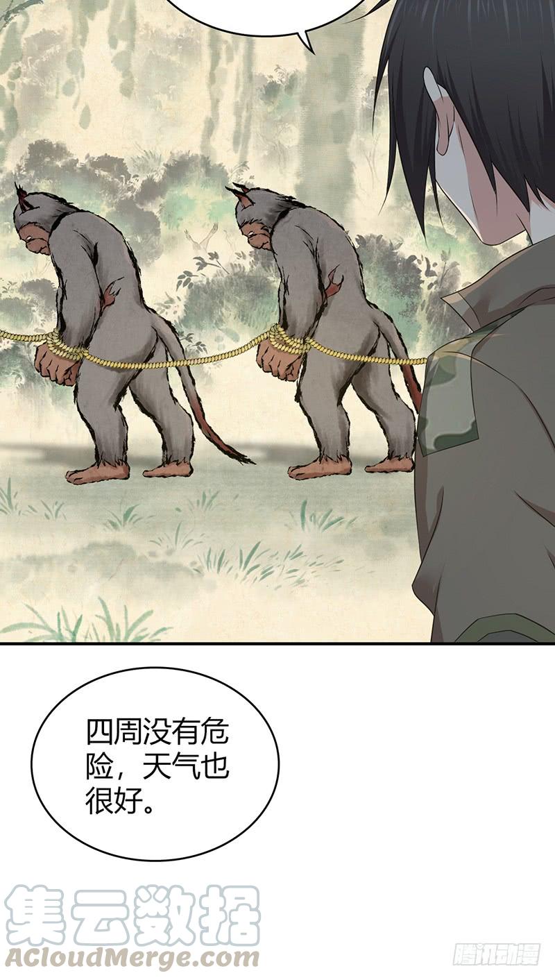 066 放生的福报(1/2)-第101话