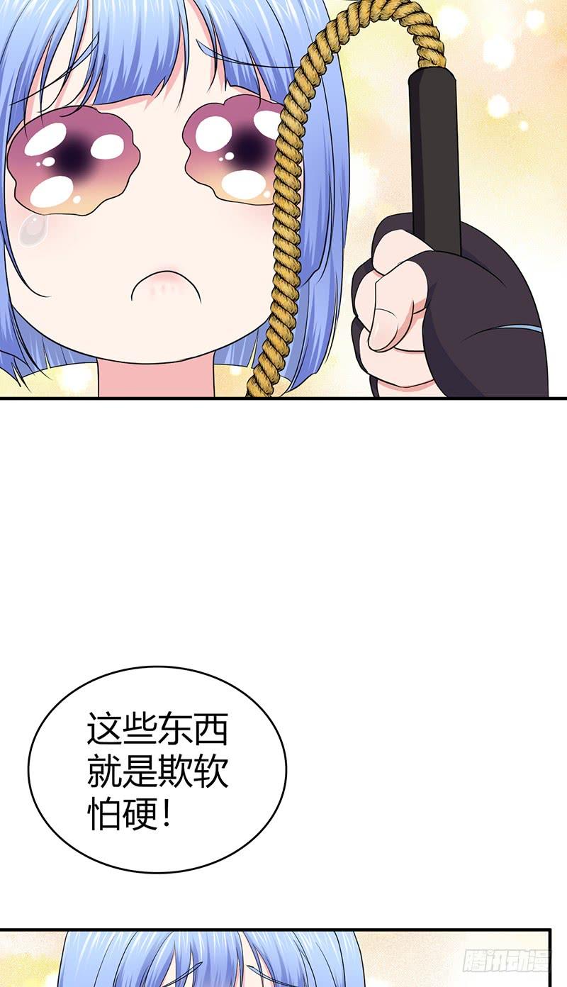 066 放生的福报(1/2)-第101话