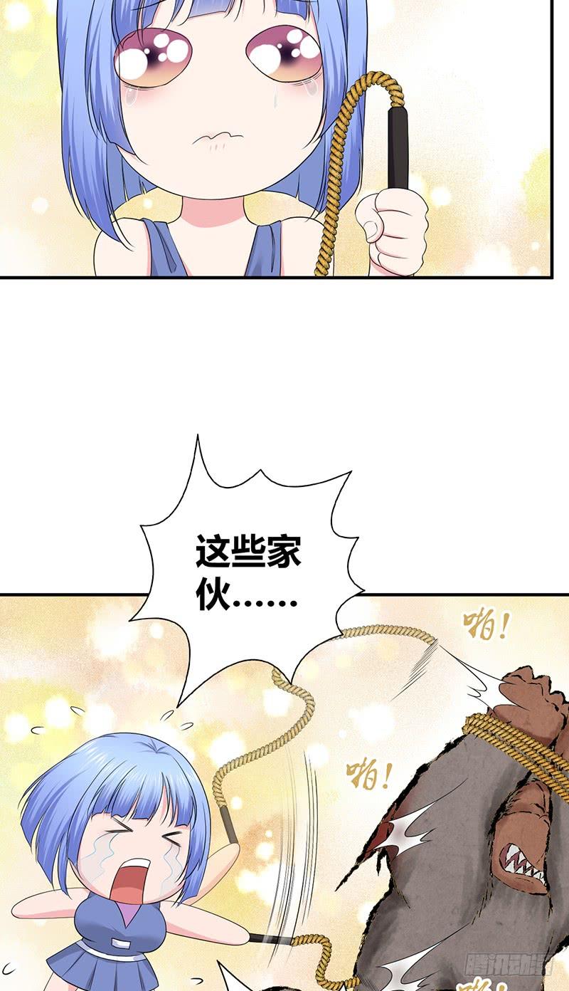 066 放生的福报(1/2)-第101话