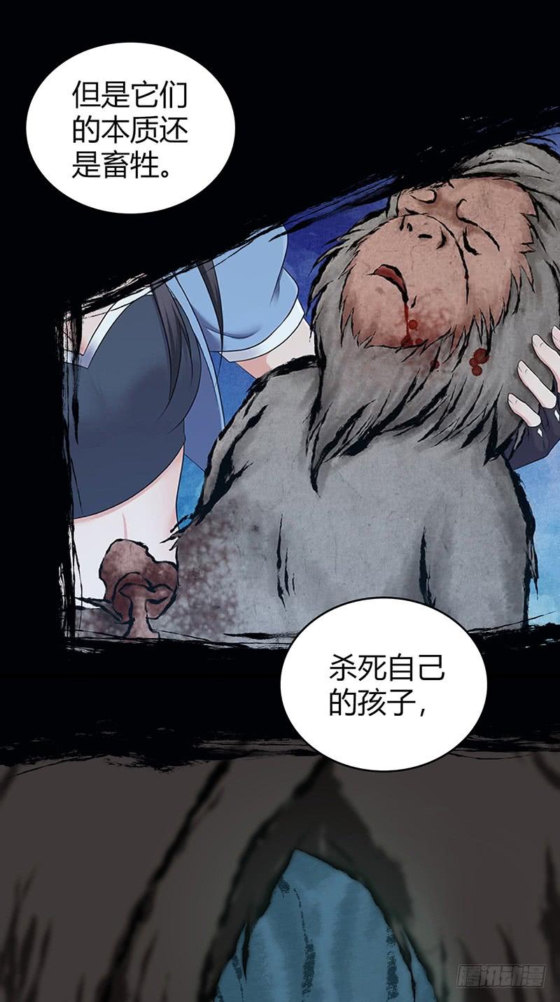 066 放生的福报(1/2)-第101话