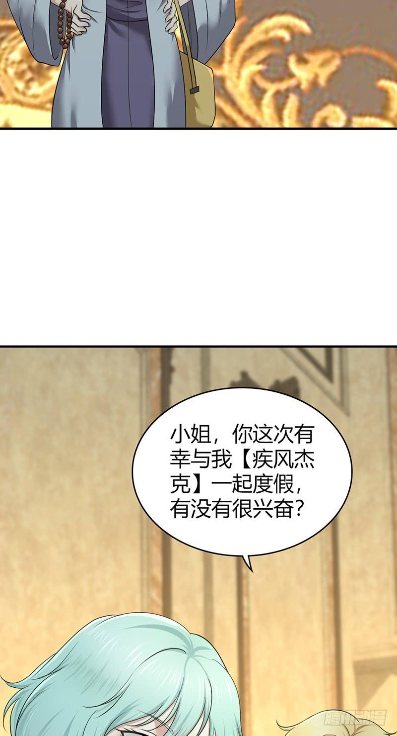 066 放生的福报(1/2)-第101话