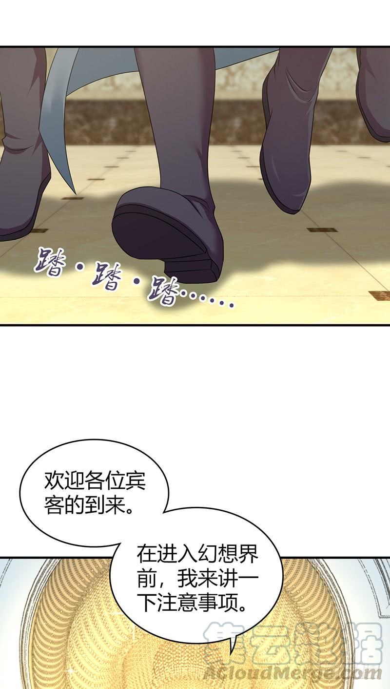 066 放生的福报(1/2)-第101话