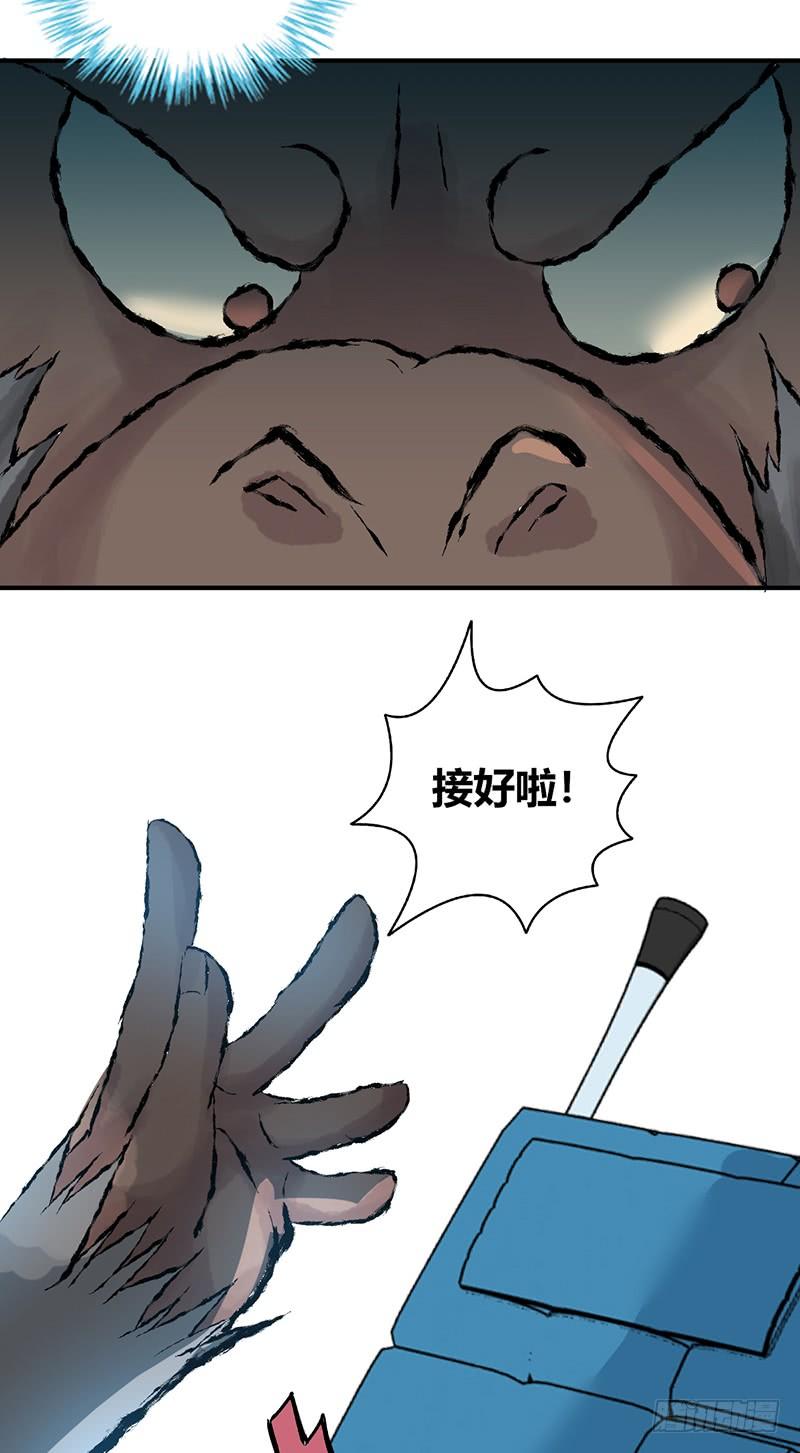 068 合流(1/2)-第103话