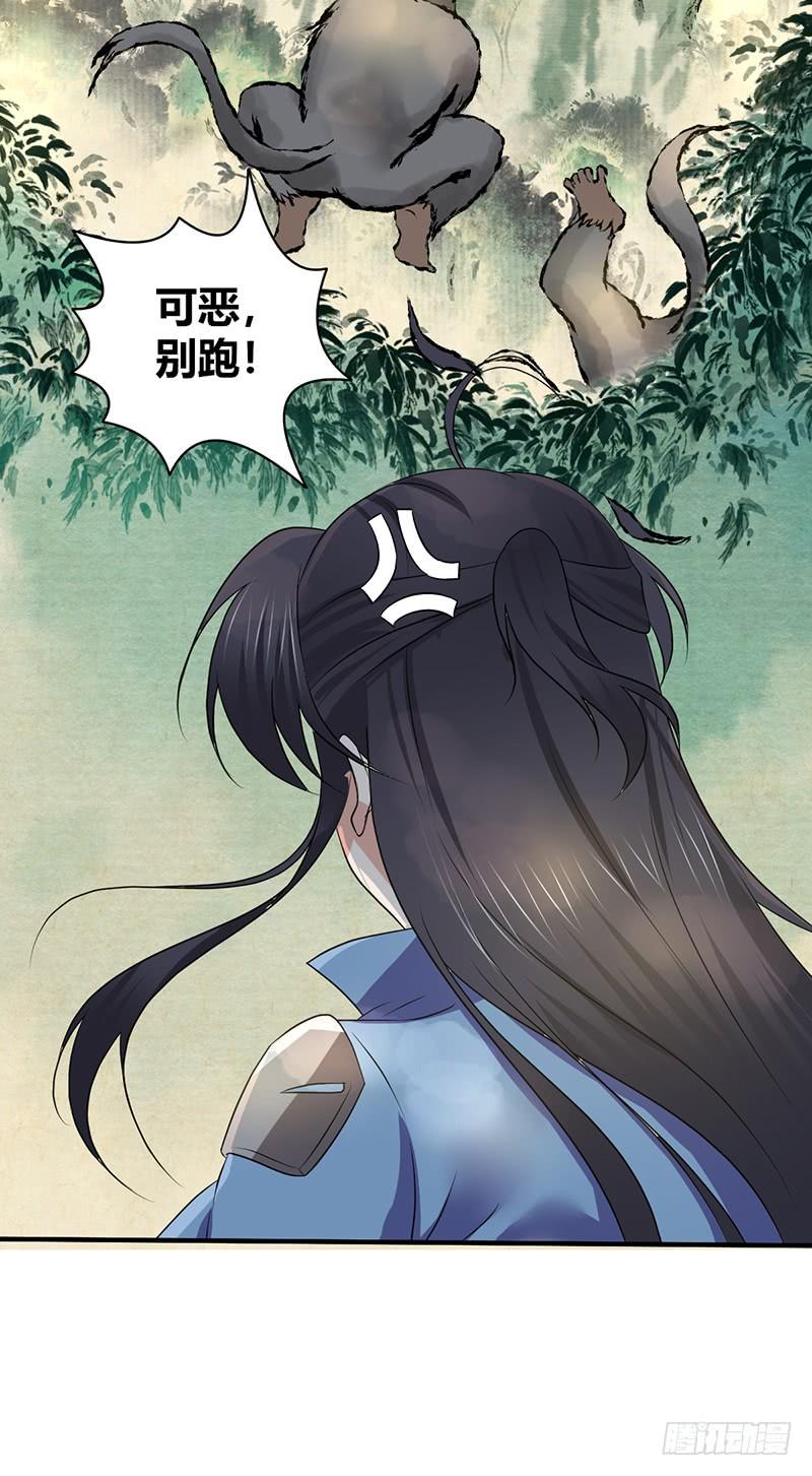 068 合流(1/2)-第103话