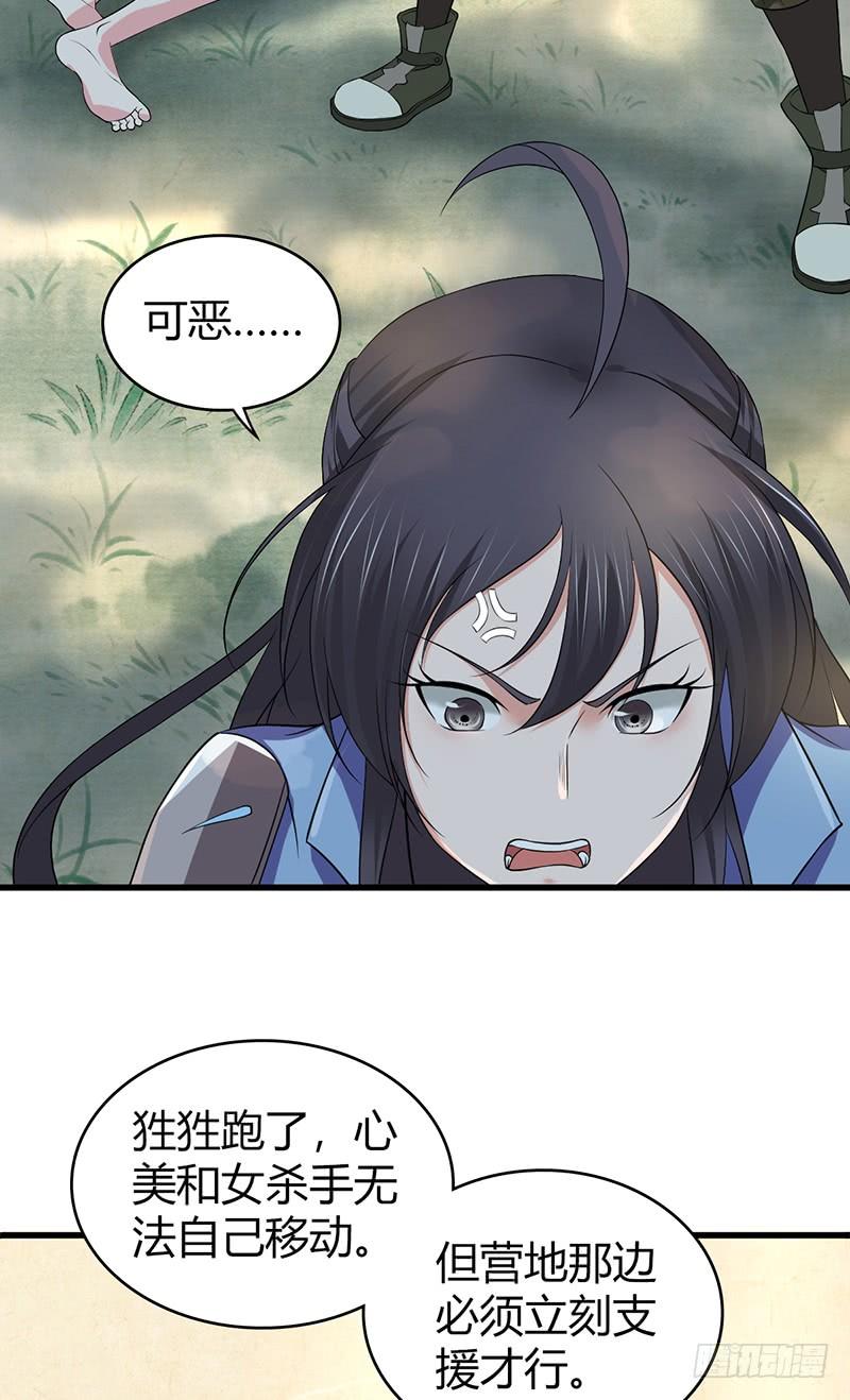 068 合流(1/2)-第103话