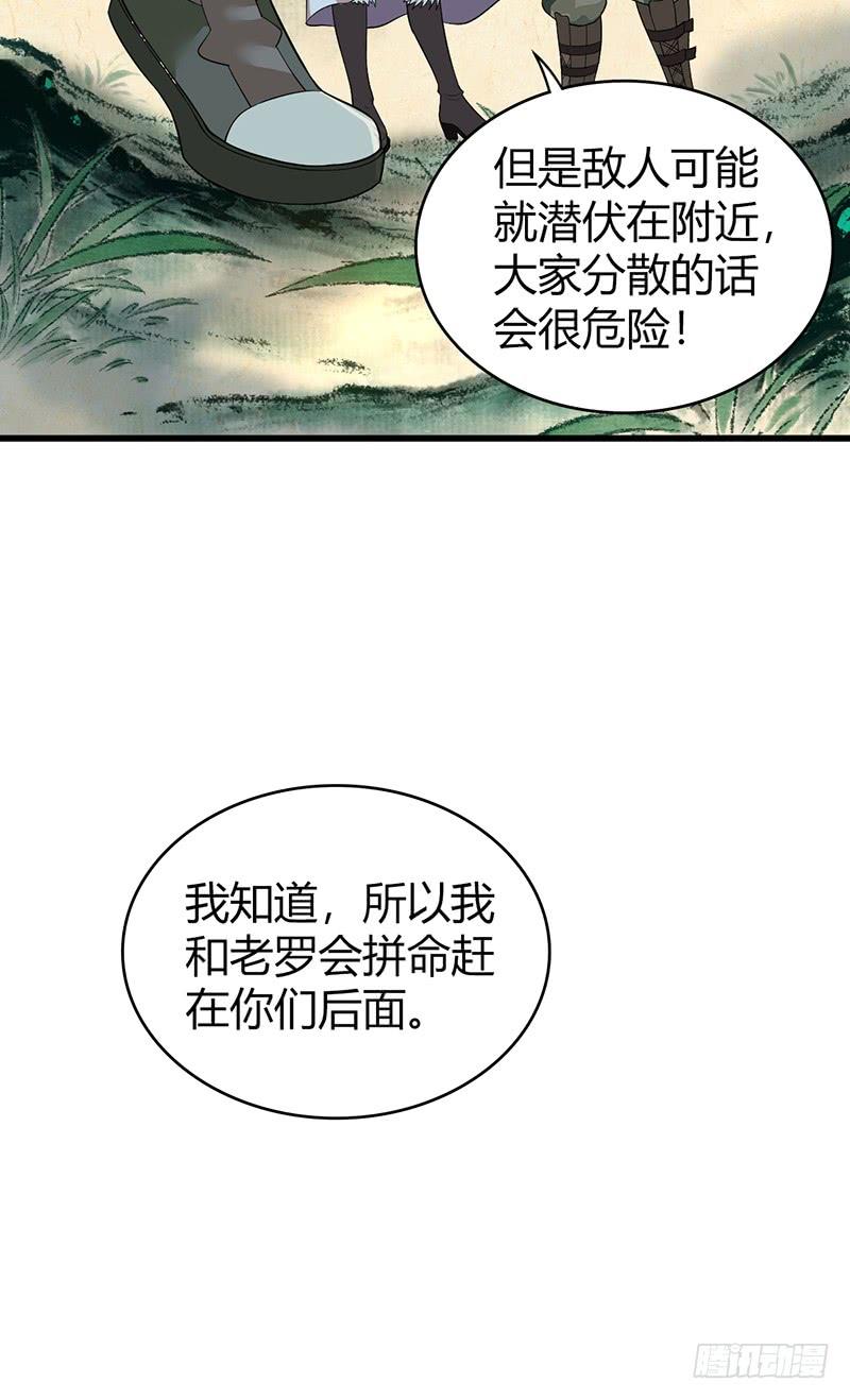 068 合流(1/2)-第103话