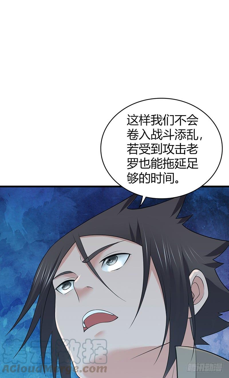 068 合流(1/2)-第103话