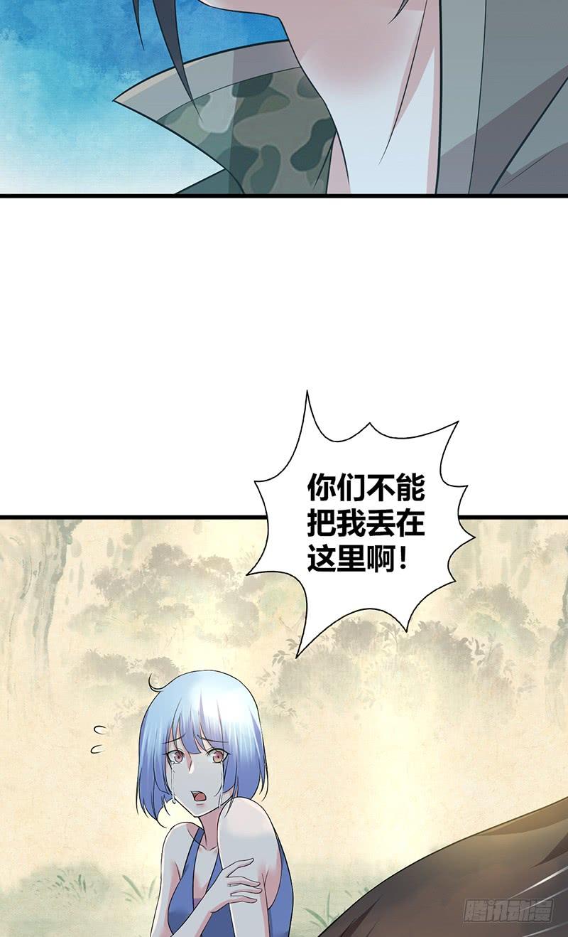 068 合流(1/2)-第103话