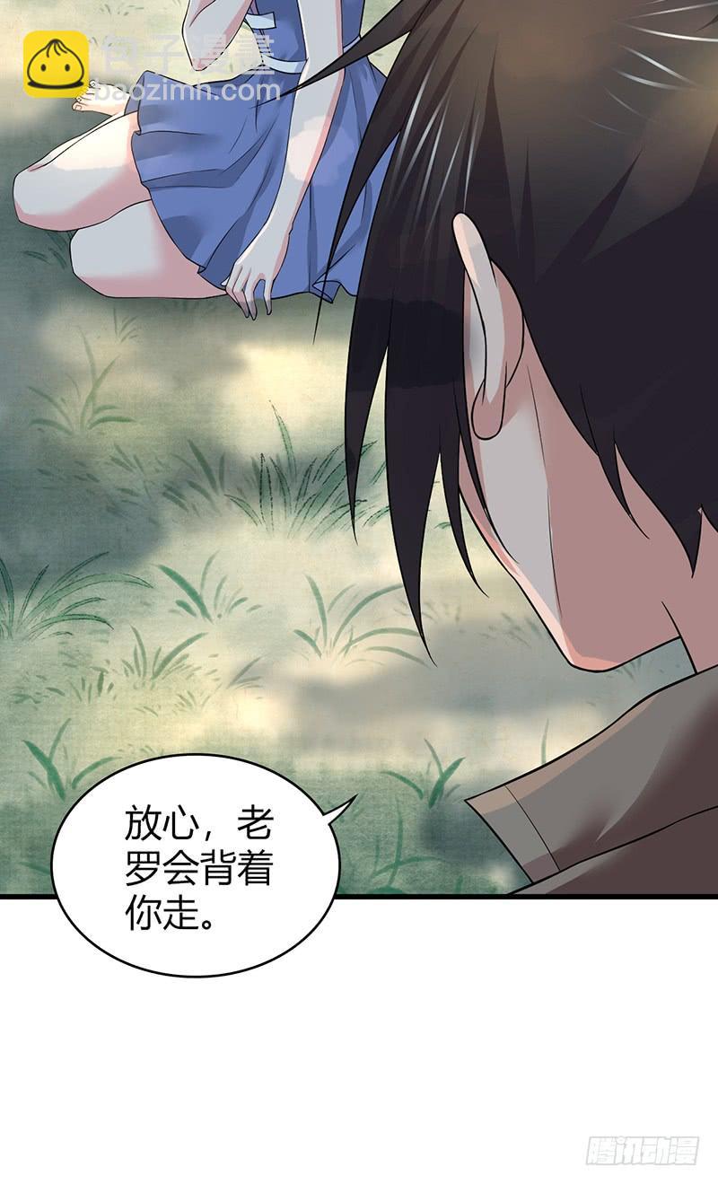 068 合流(1/2)-第103话