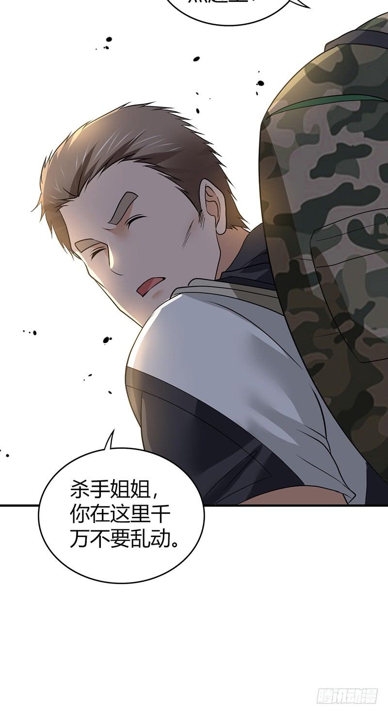 068 合流(1/2)-第103话