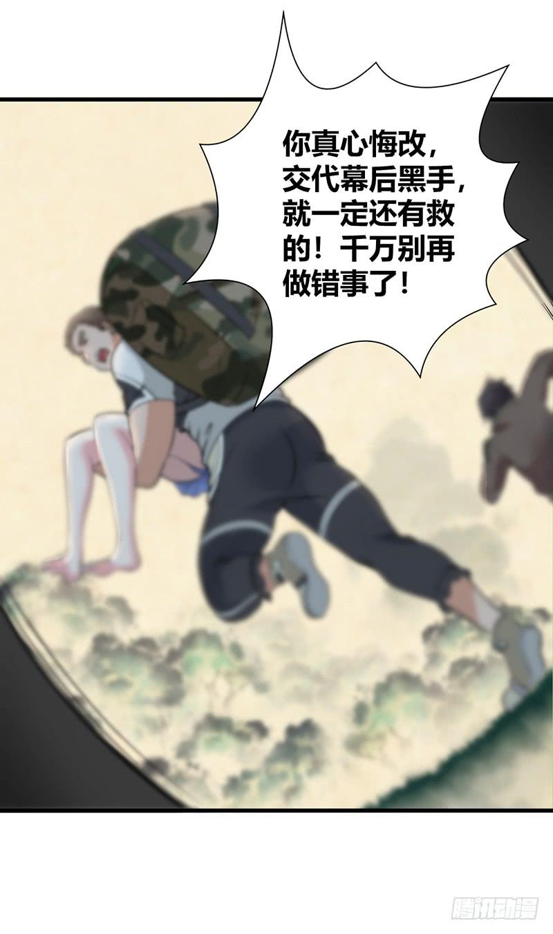 068 合流(1/2)-第103话