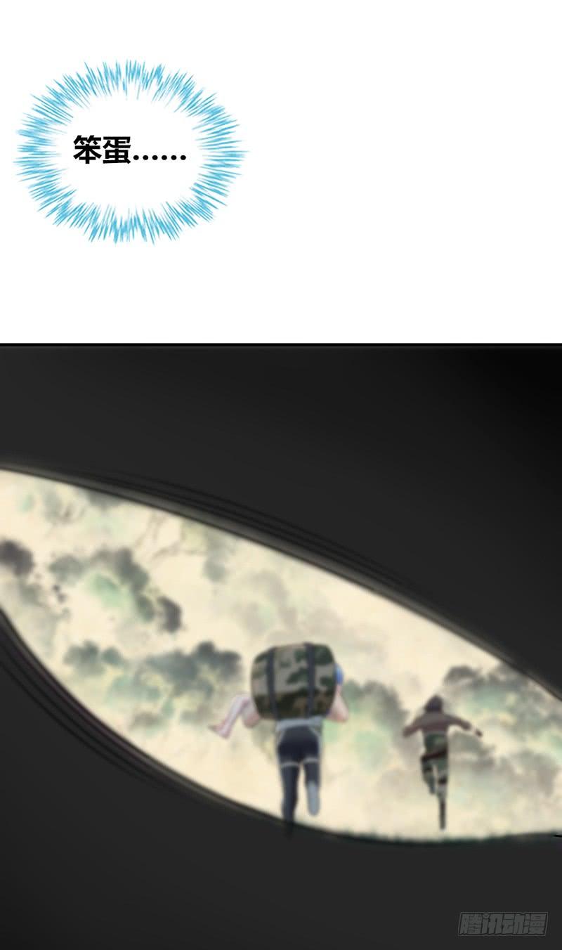 068 合流(1/2)-第103话