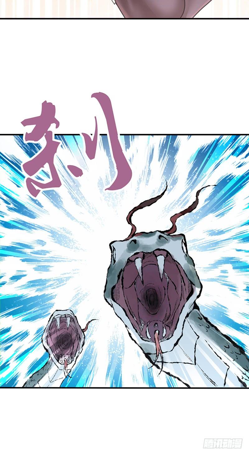 068 合流(1/2)-第103话