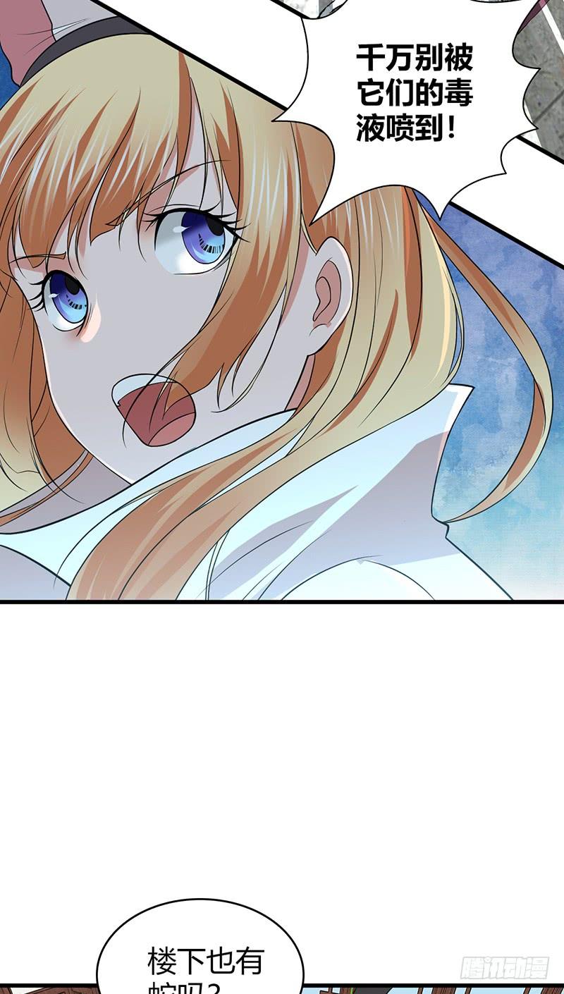 068 合流(1/2)-第103话